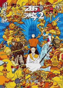久久久精品国产一区二区电影四季